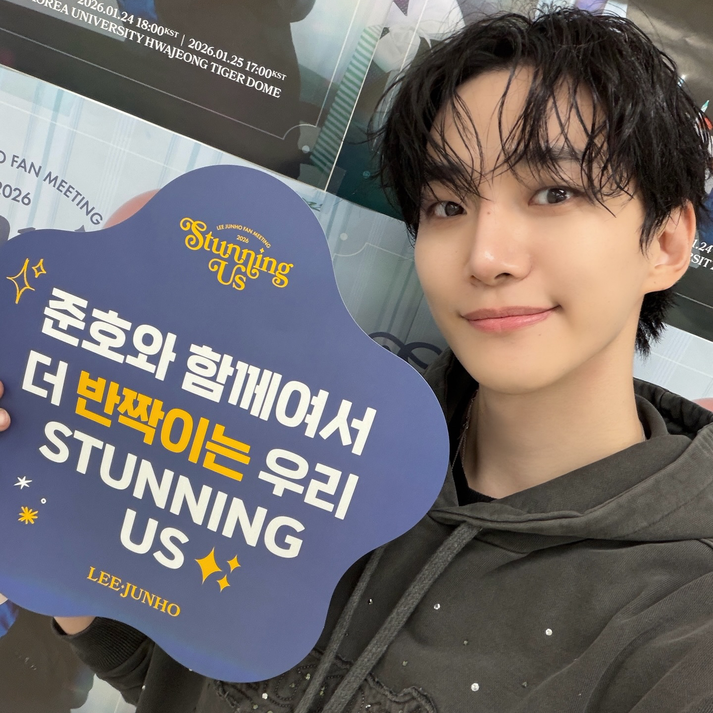 李俊昊的近期活动照