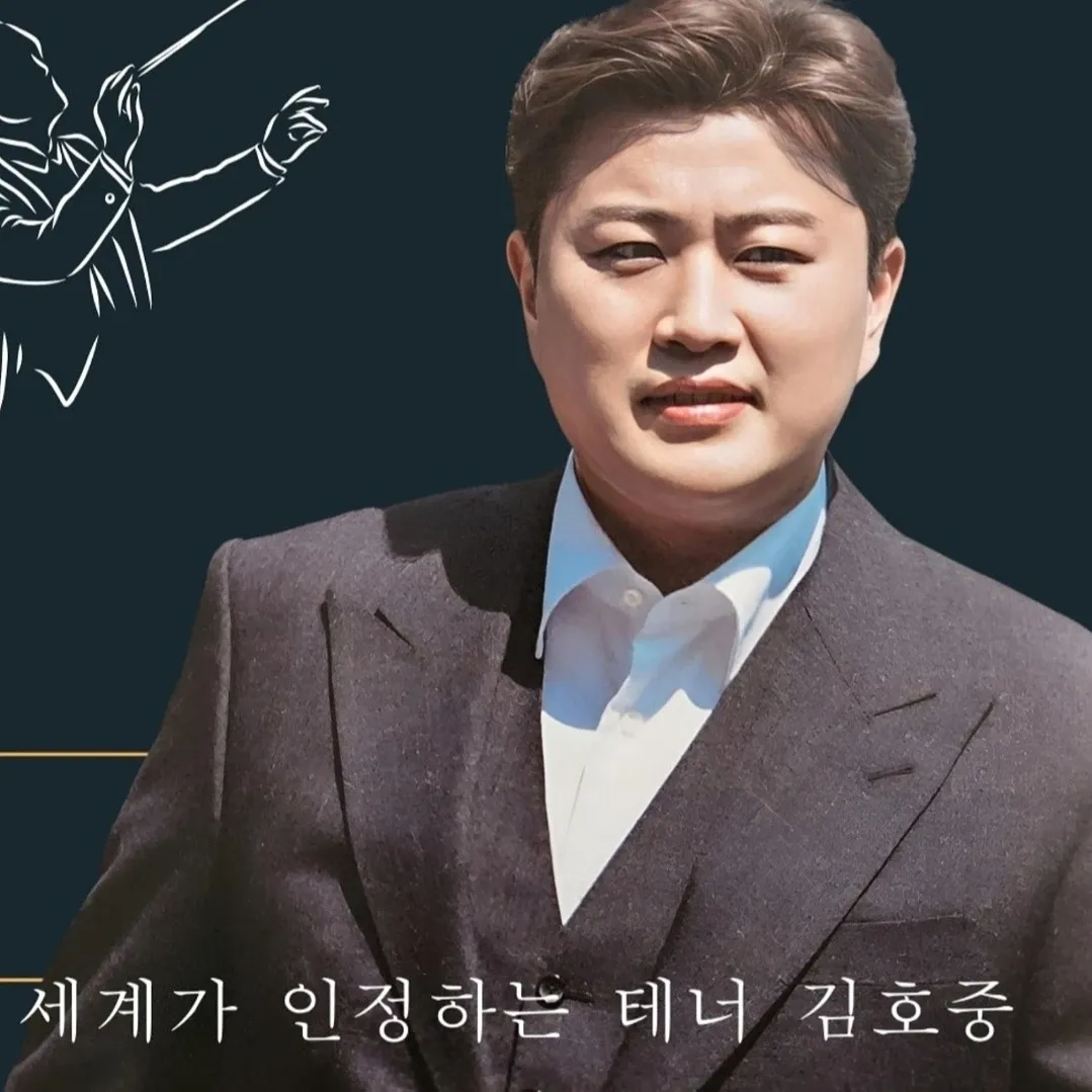 キム・ホジュンのビハインドカット