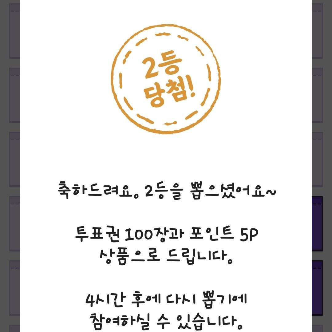 김태연 팬이 찍은 순간