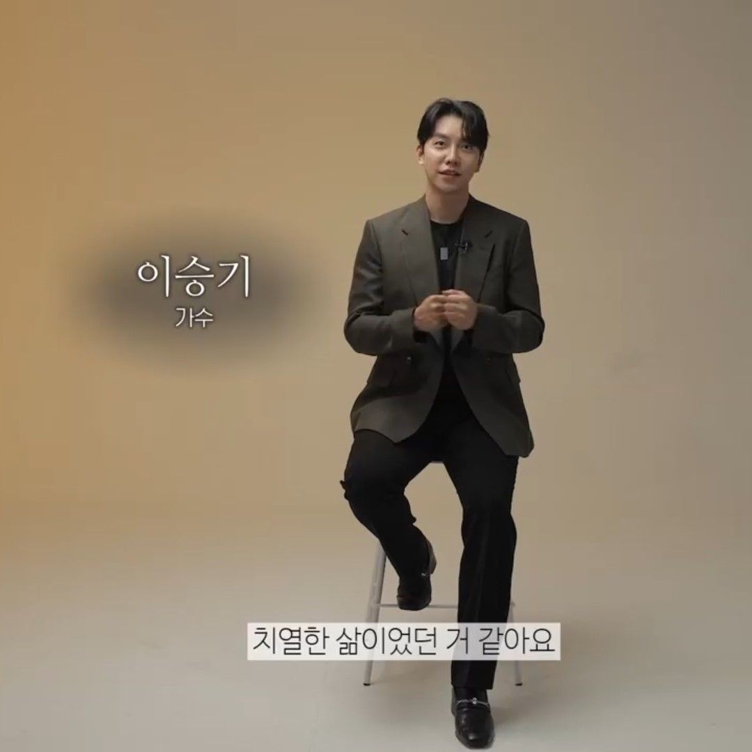 Latest photo of Lee Seunggi