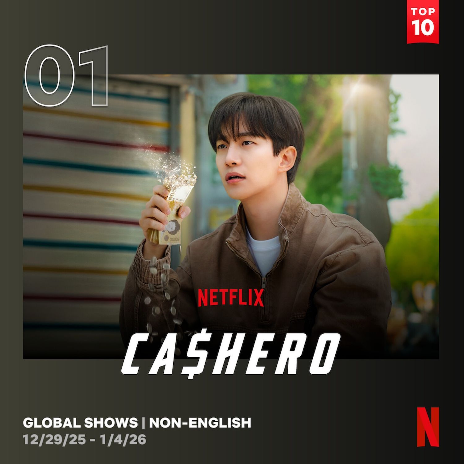 李俊昊的近期活動照