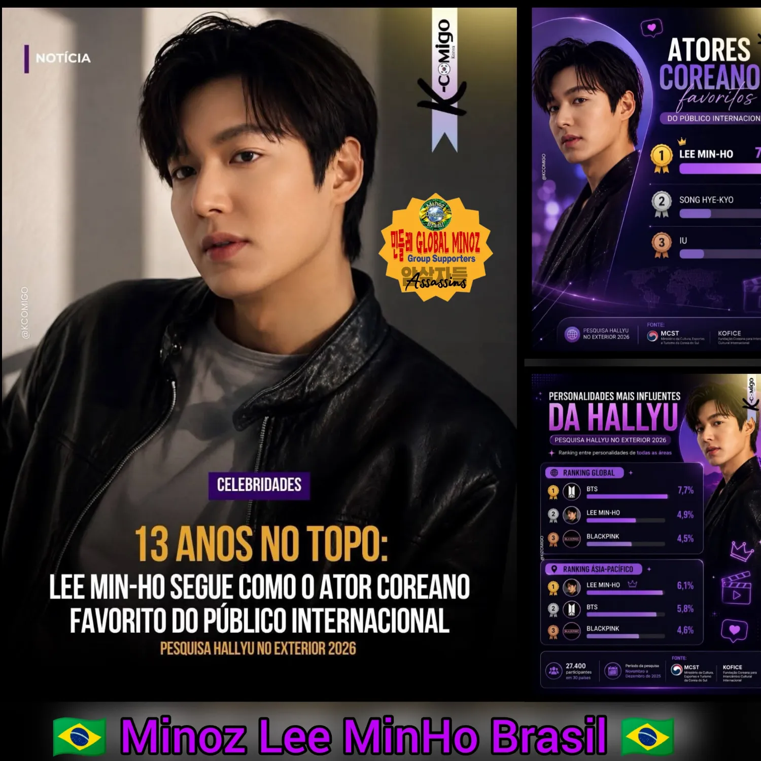 Latest photo of Lee Minho