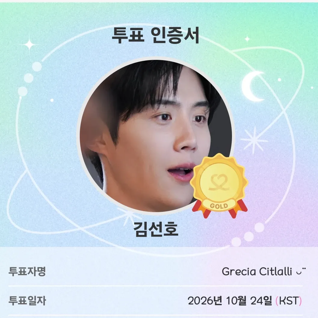Latest photo of Kim Seonho