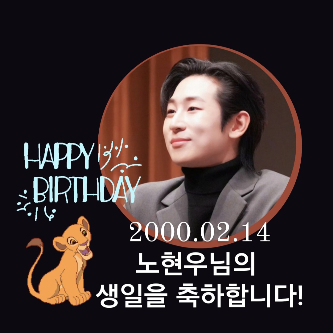 Behind-the-scenes cut of Libelante