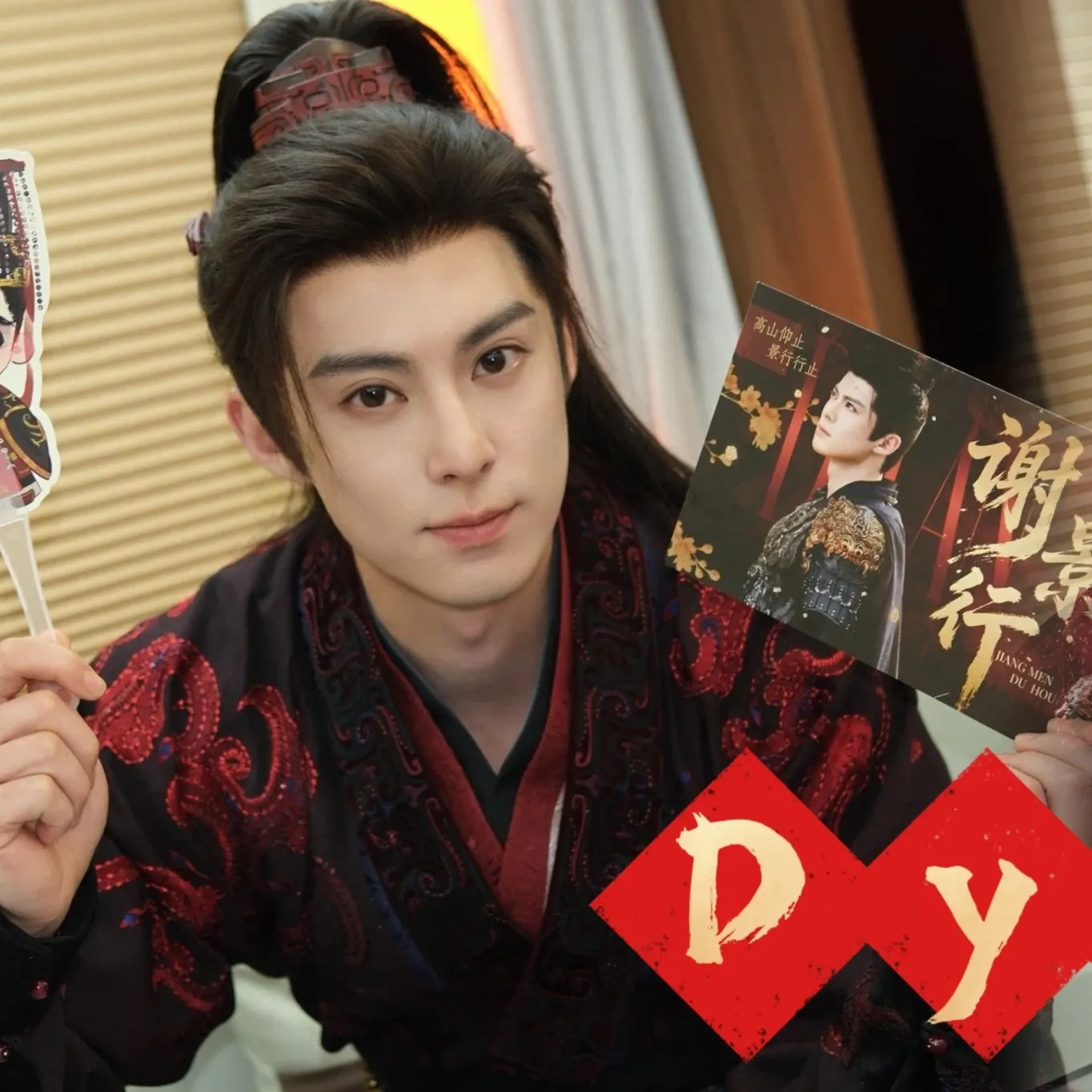 Recent activity shot of Dylan Wang