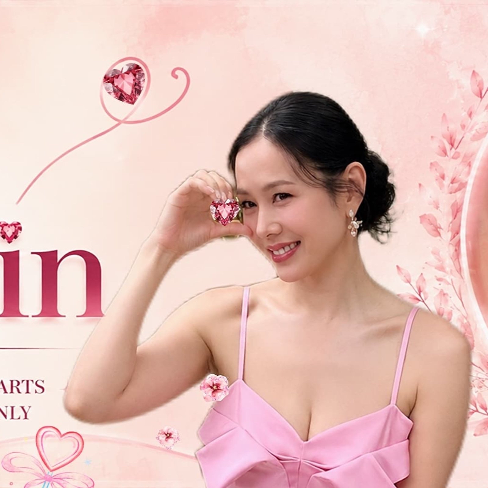 Foto terbaru dari Son Yejin