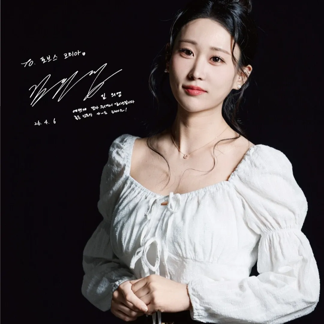 Behind-the-scenes cut of Kim Euiyoung