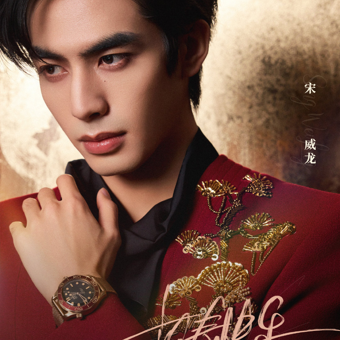 Recent activity shot of Song WeiLong