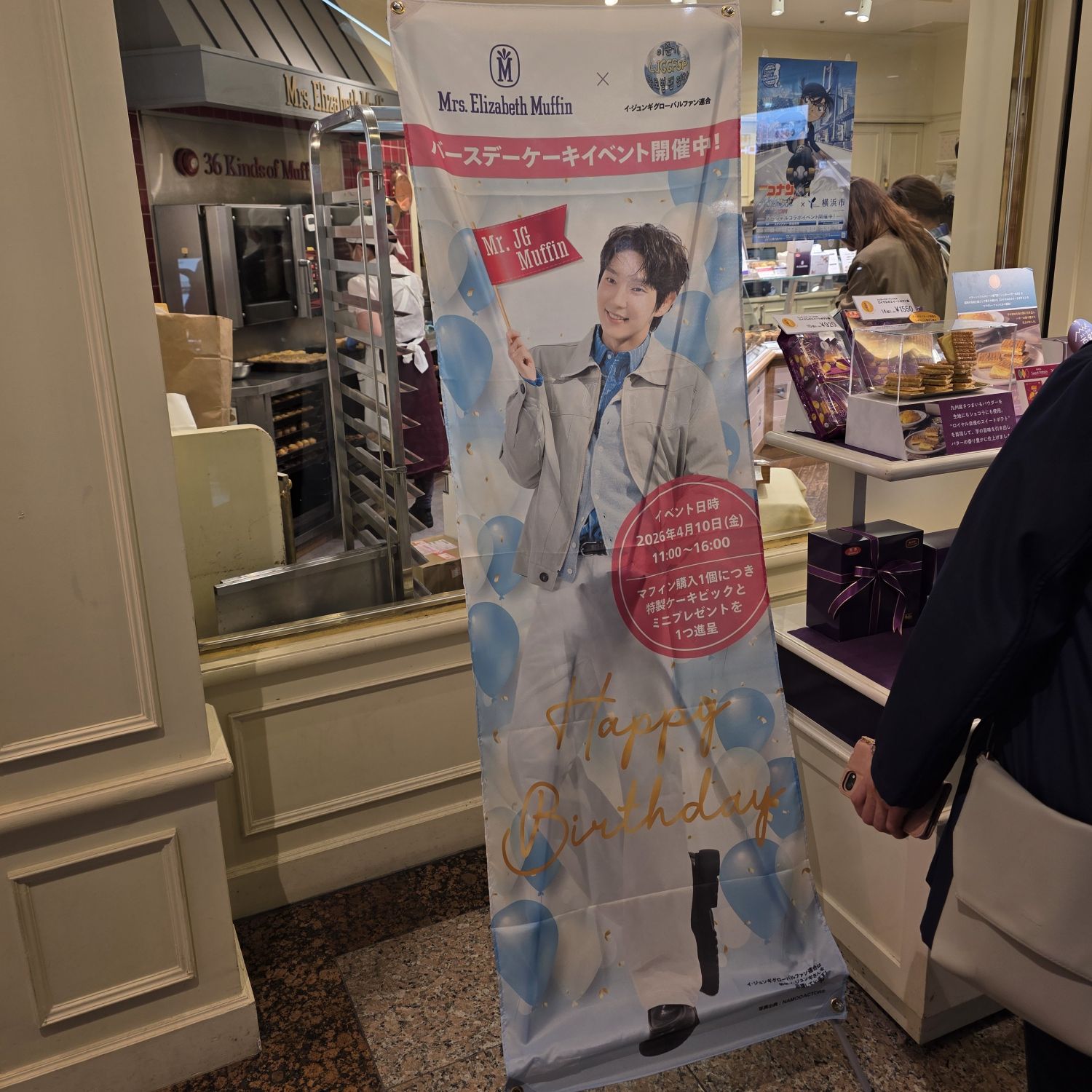 Behind-the-scenes cut of Lee Joongi