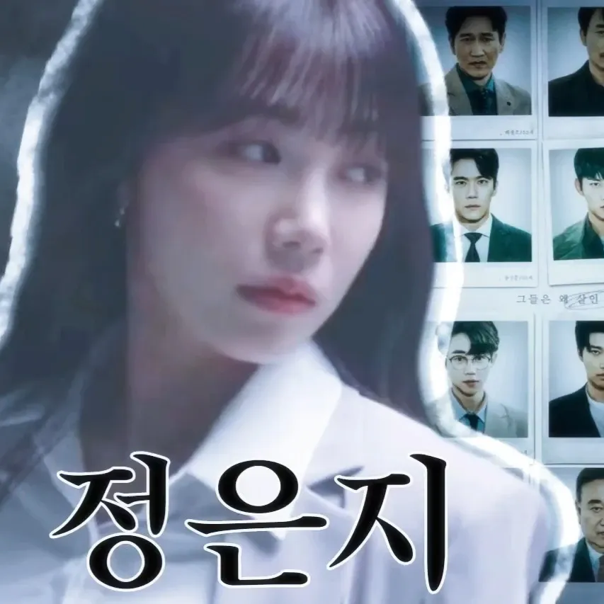 Cuplikan di balik layar dari Jung Eunji