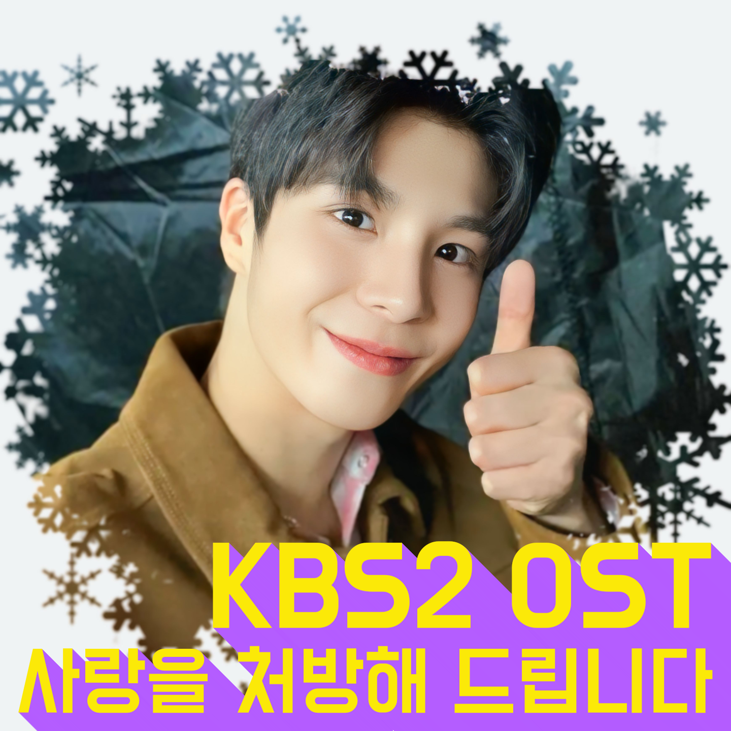 チョン・ドンウォンのビハインドカット