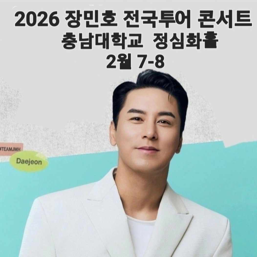 Latest photo of Jang Minho