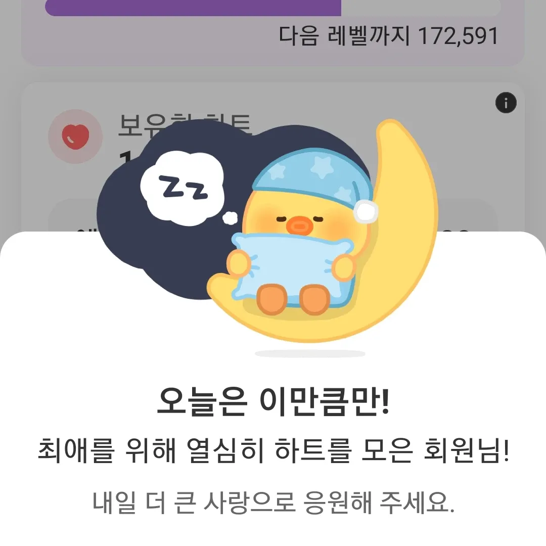 구마유시 팬이 찍은 순간