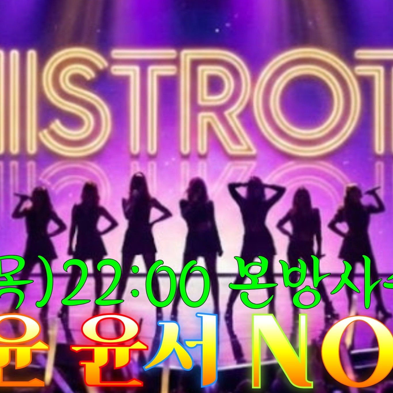 Recent activity shot of Yoon Yoonseo