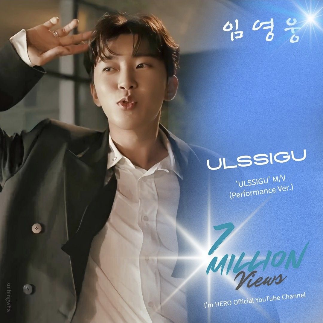 Latest photo of Lim Youngwoong