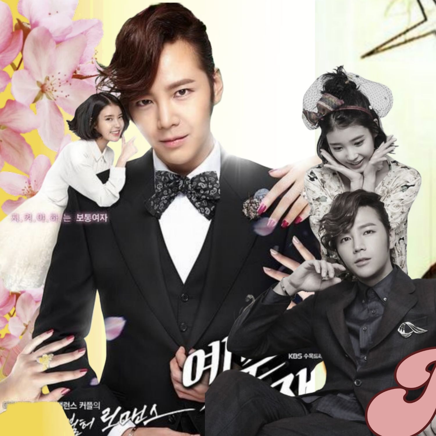 A moment captured by a fan of Jang Geunsuk