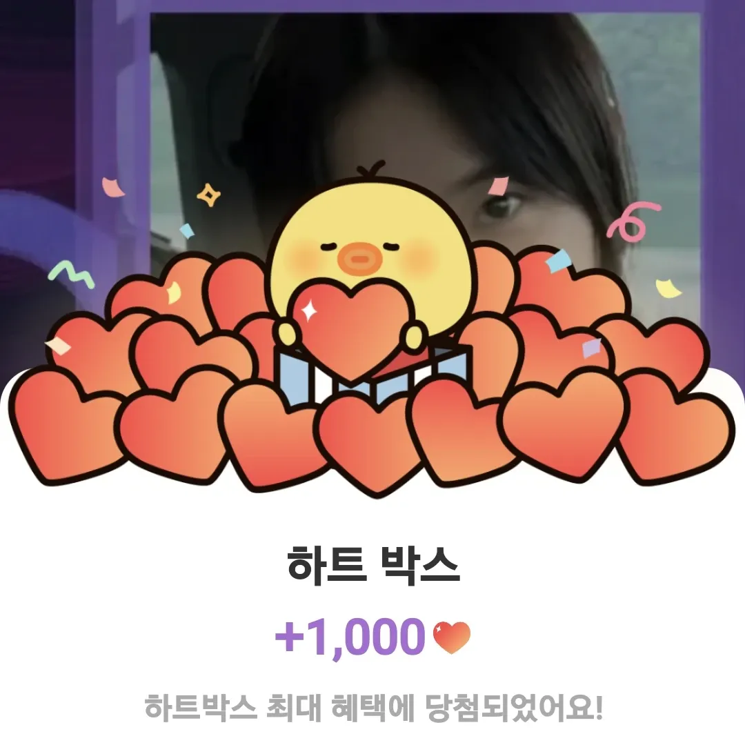 Recent activity shot of Park Boyoung