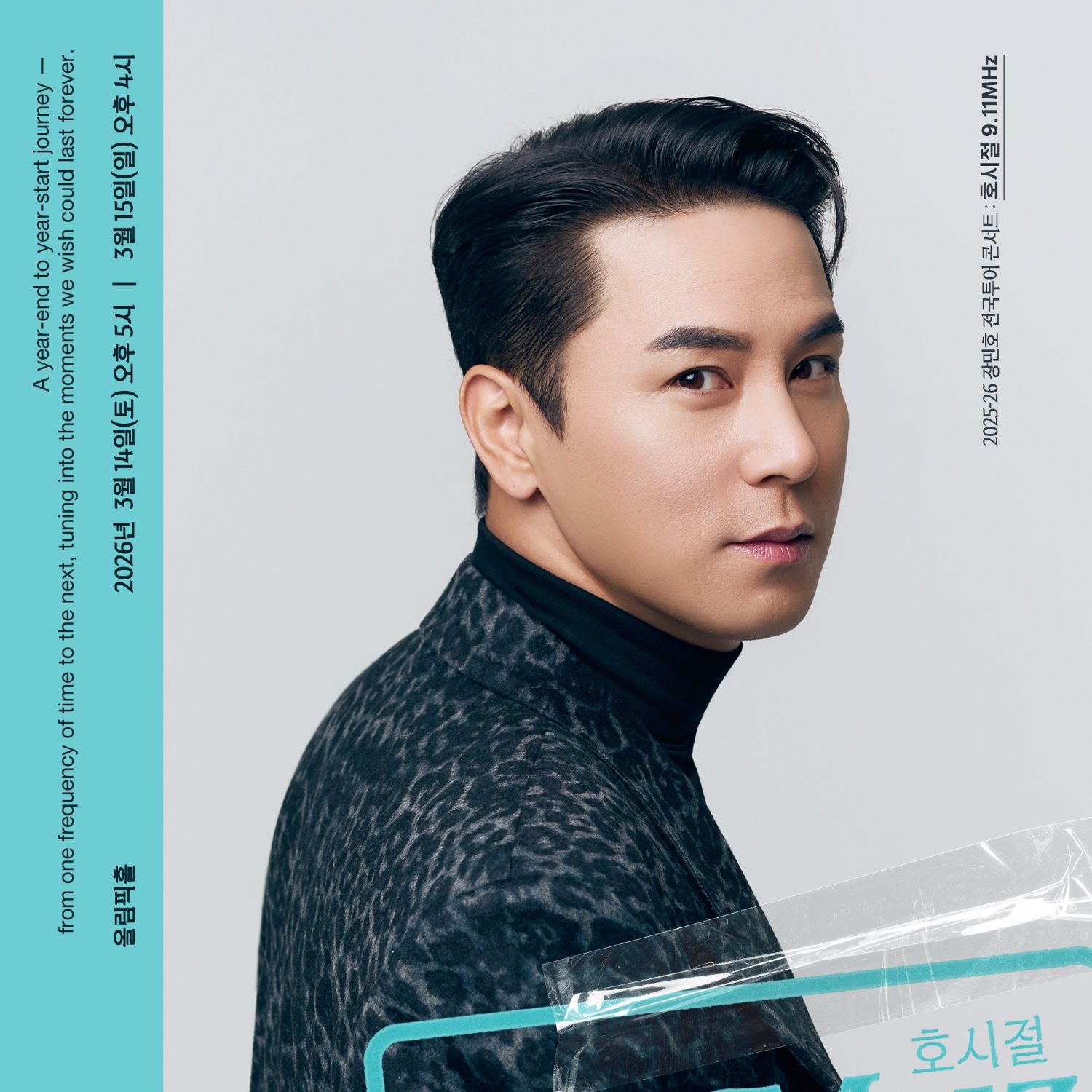 粉絲拍下的張民好瞬間