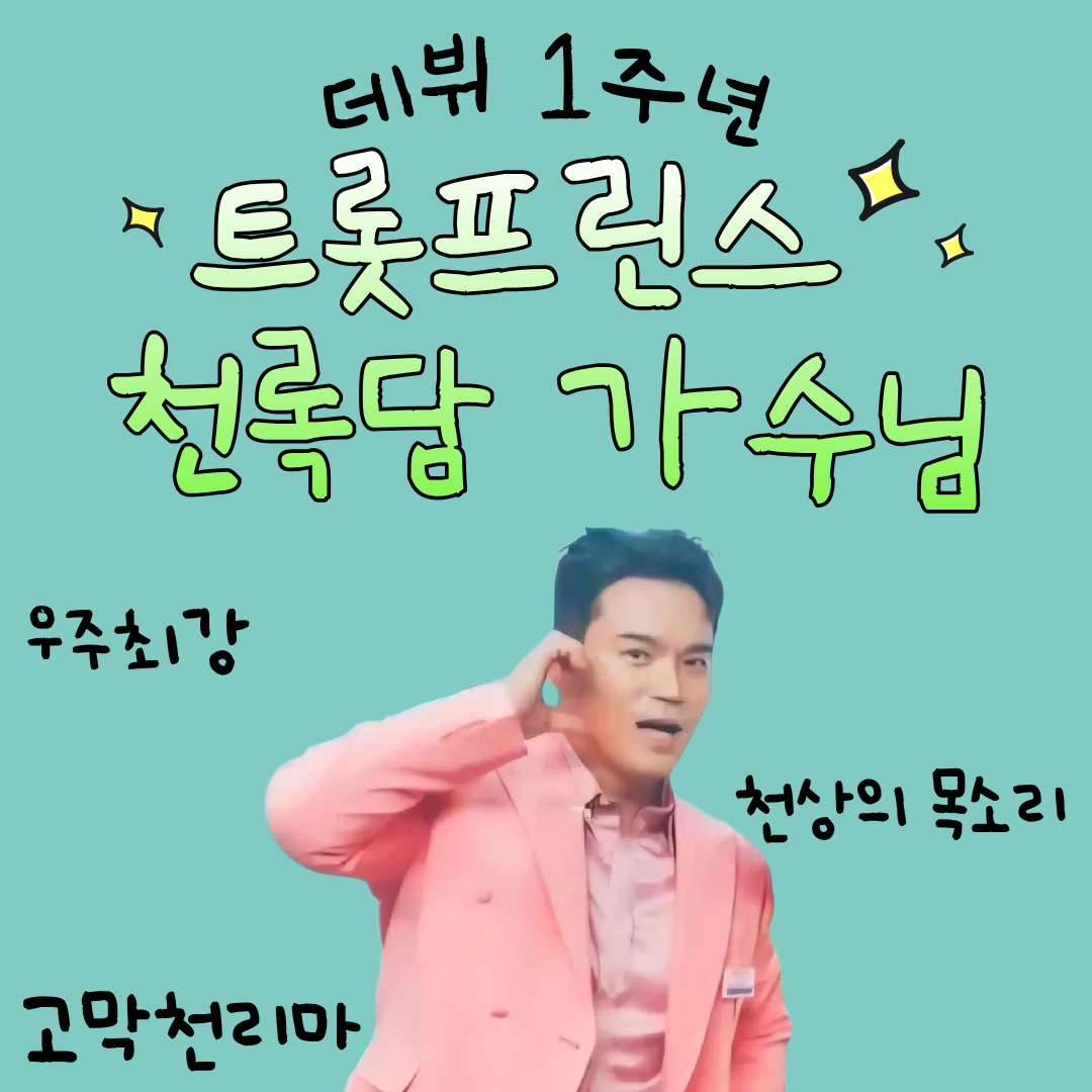 粉丝拍下的天鹿潭瞬间