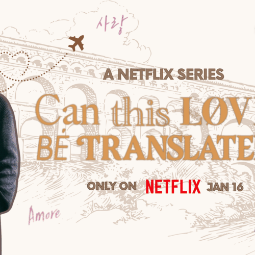 A moment captured by a fan of Kim Seonho