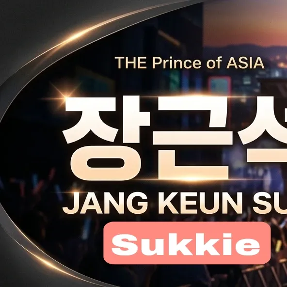 A moment captured by a fan of Jang Geunsuk