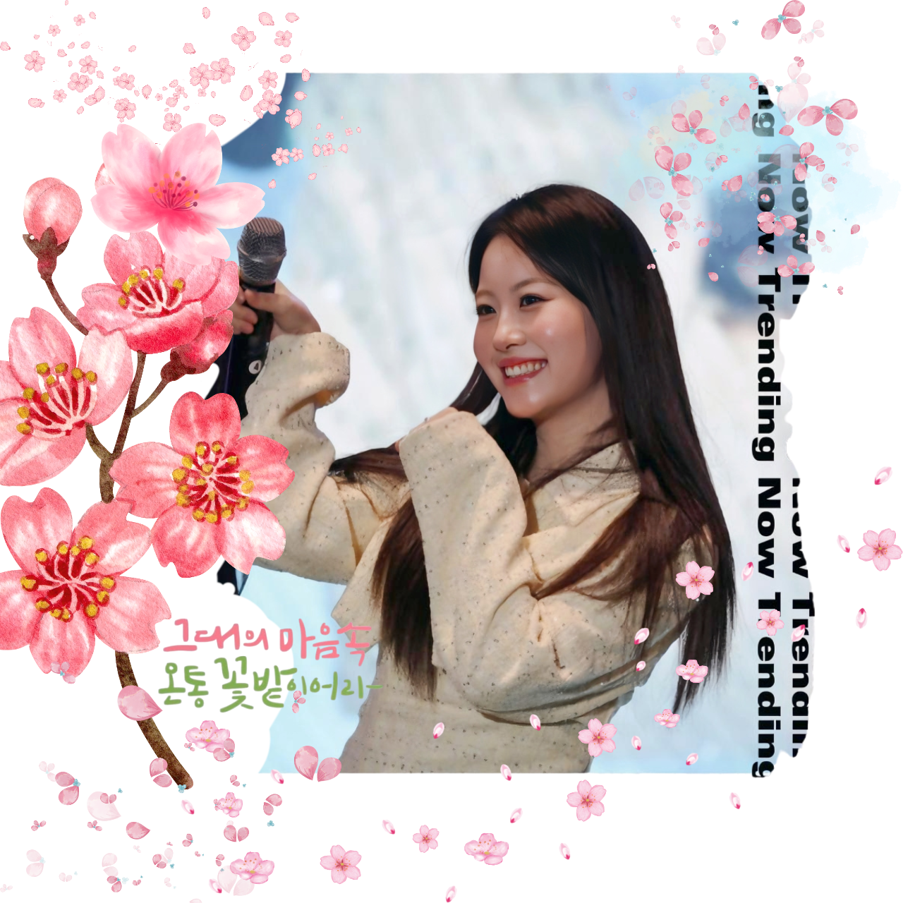 Oh Yujin的近期活動照