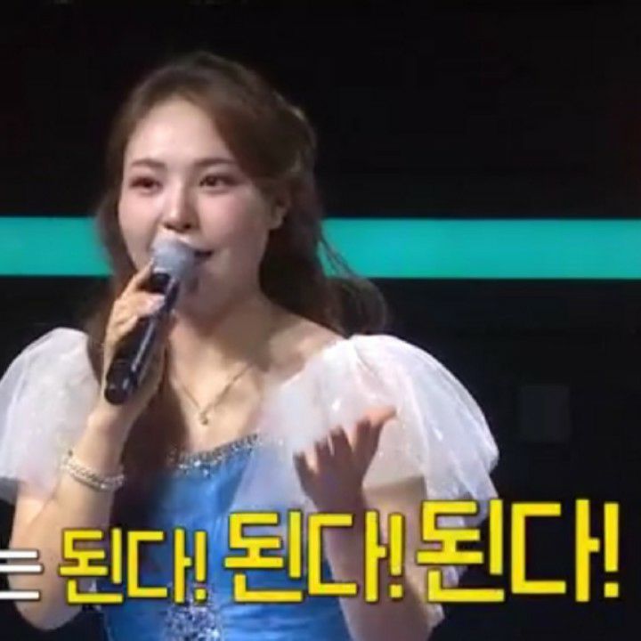 A moment captured by a fan of Miss Kim