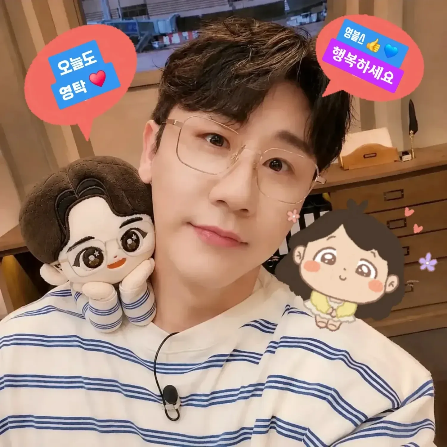 영탁 팬이 찍은 순간