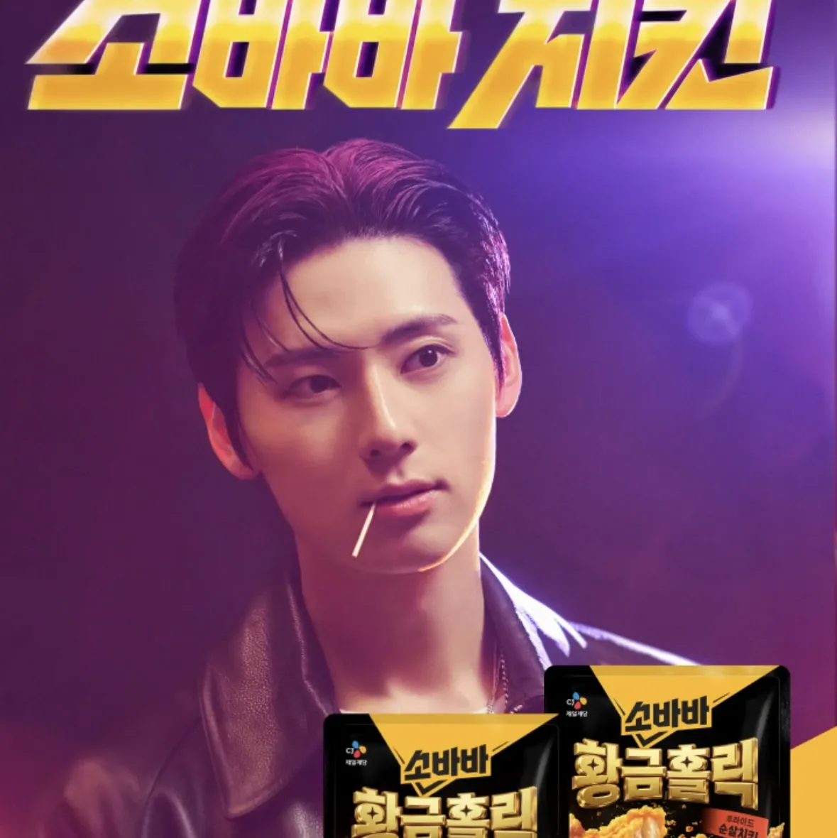 Latest photo of Hwang Minhyun