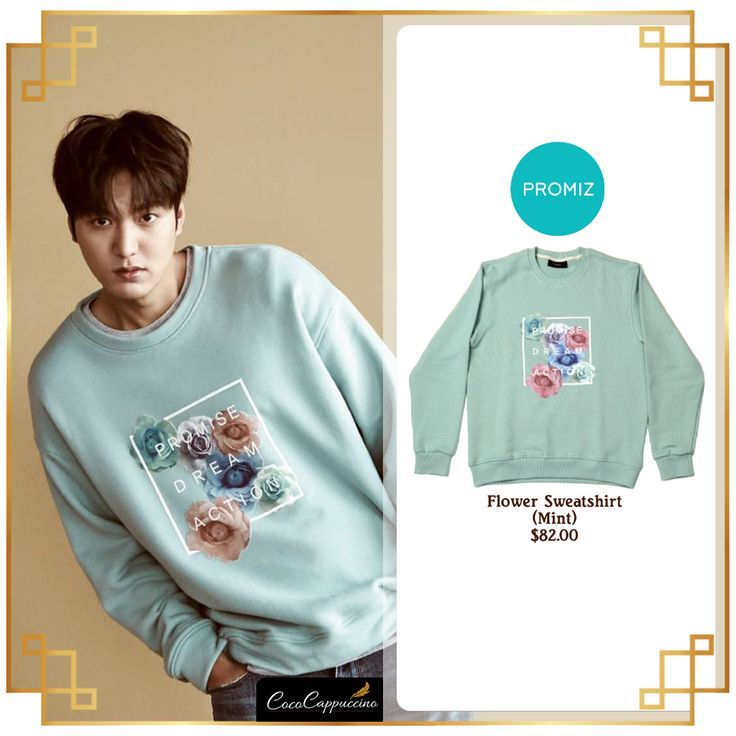 이민호 팬이 찍은 순간