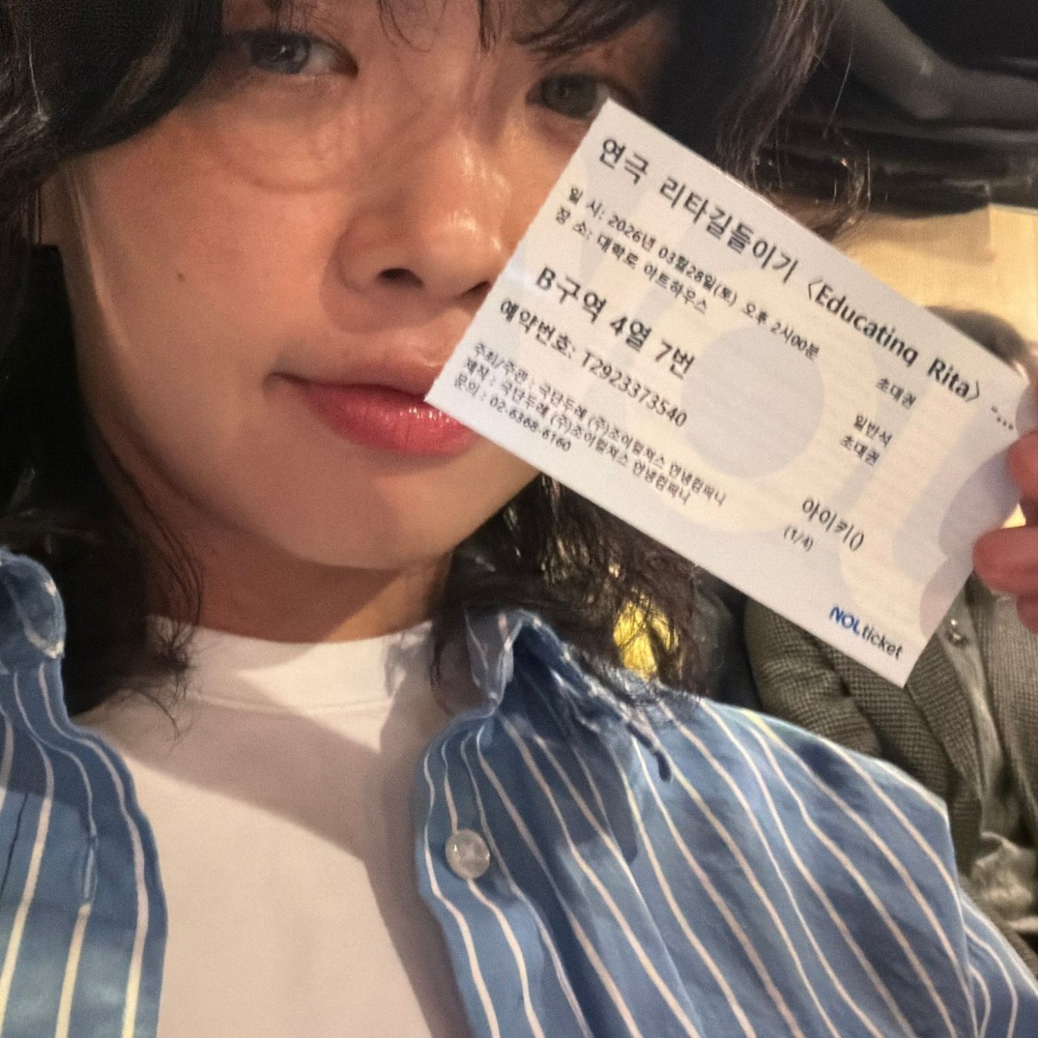 Recent activity shot of Aiki