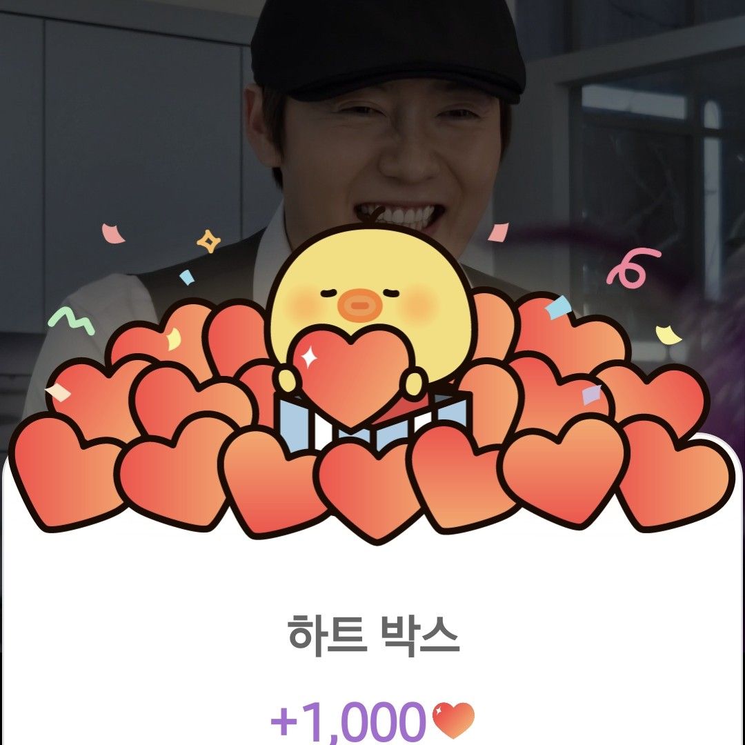 A moment captured by a fan of Son Binah