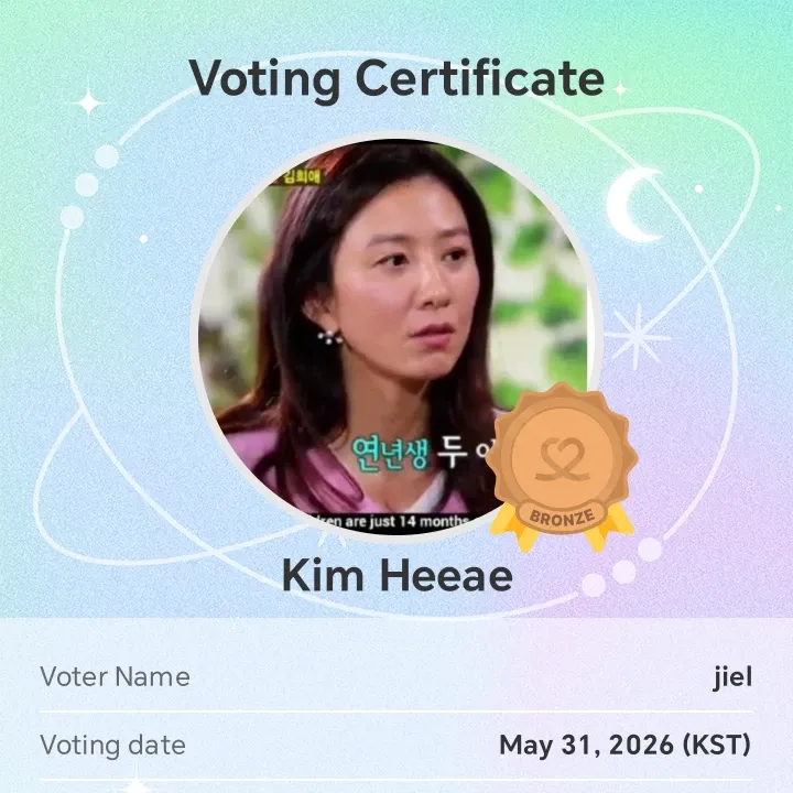 Foto terbaru dari Kim Heeae
