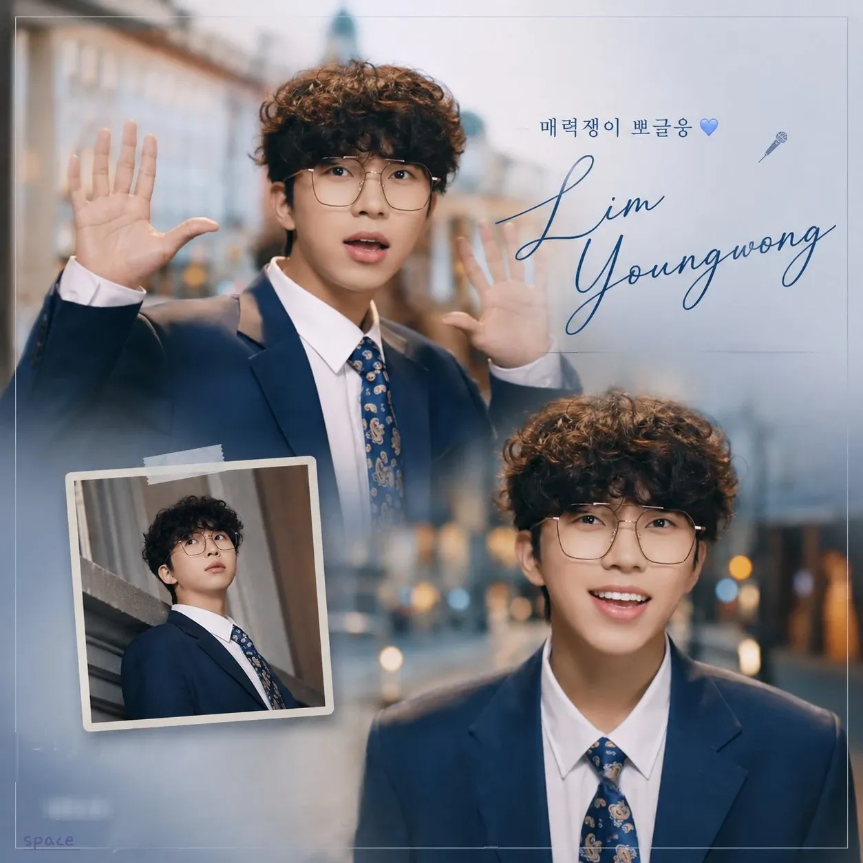 Cuplikan di balik layar dari Lim Youngwoong