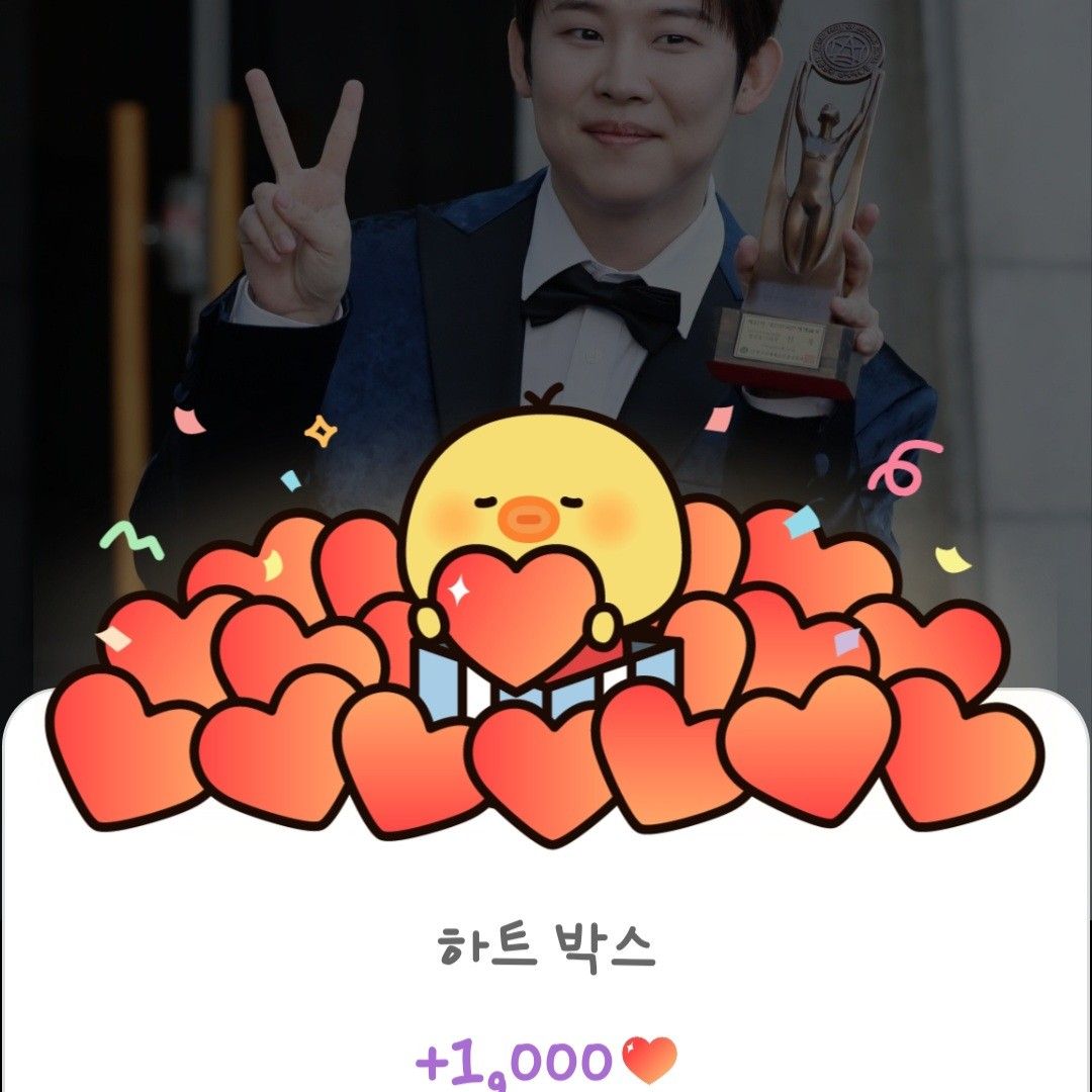 Recent activity shot of Jinuk