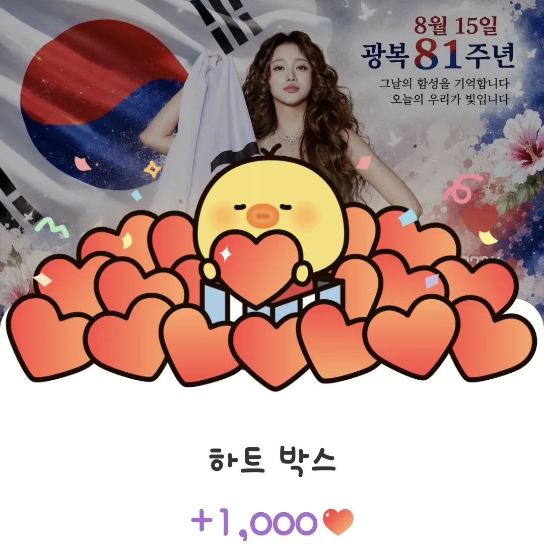 홍지윤의 비하인드 컷
