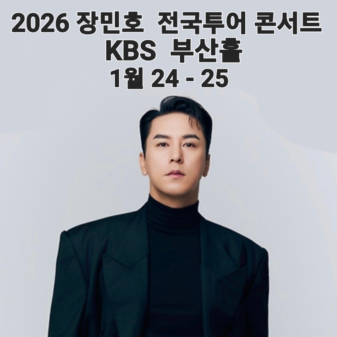 チャン・ミンホのビハインドカット