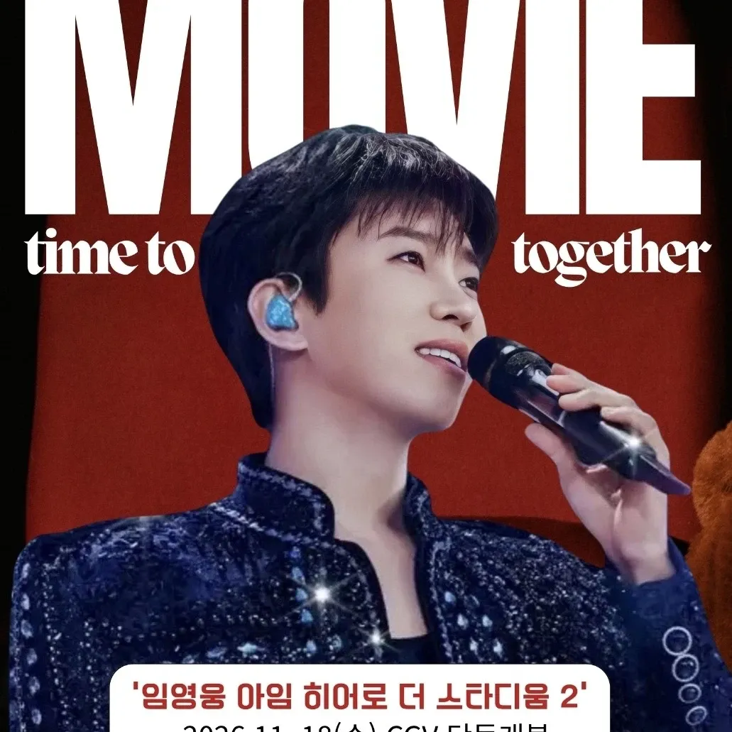 Foto kegiatan terbaru dari Lim Youngwoong