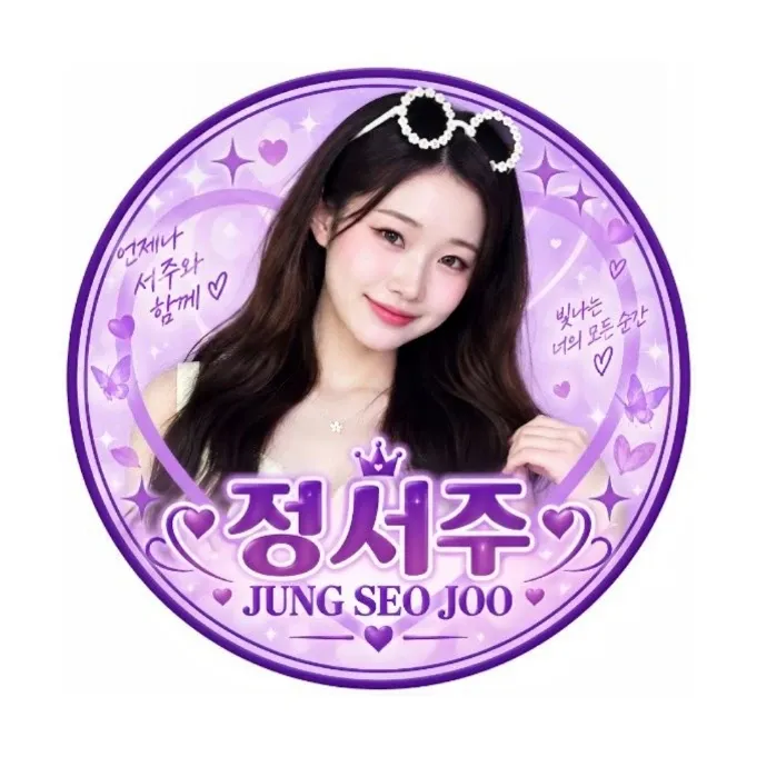 A moment captured by a fan of Jung Seojoo