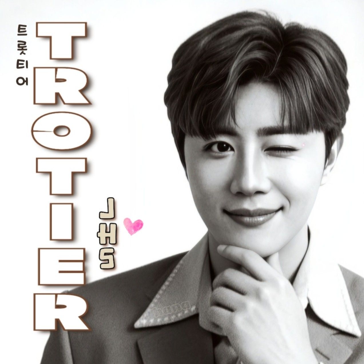 A moment captured by a fan of Jin Haesung