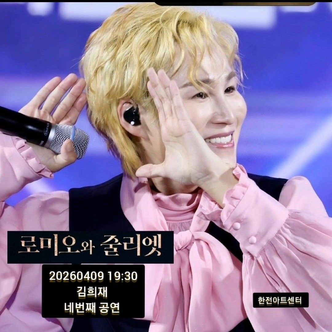 金熙栽的近期活動照