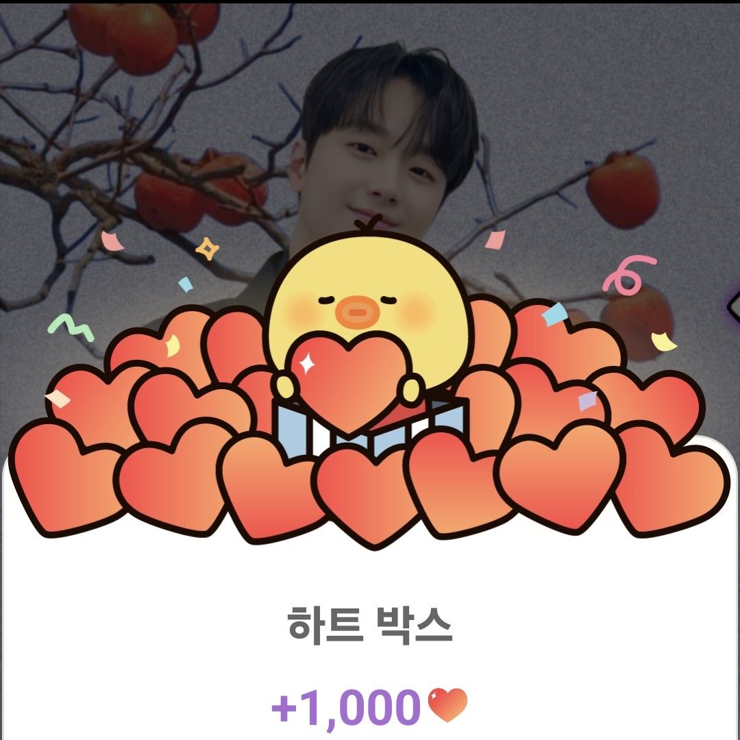 이찬원의 최신 사진