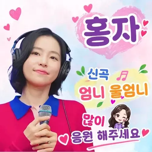 Foto kegiatan terbaru dari Hong Ja