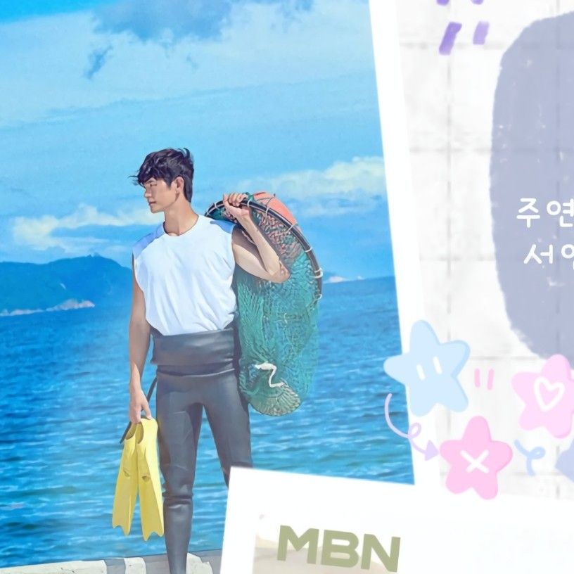 A moment captured by a fan of Yeri (1999)