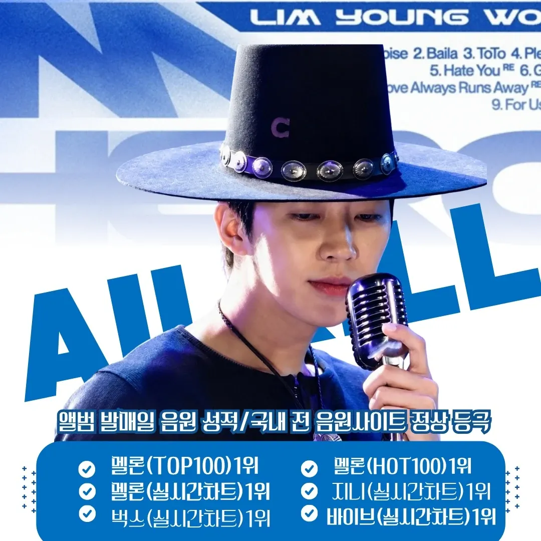 Foto terbaru dari Lim Youngwoong