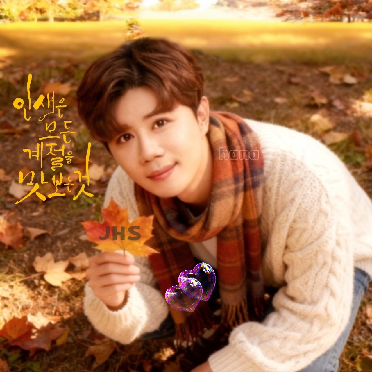 粉丝拍下的晋海成瞬间