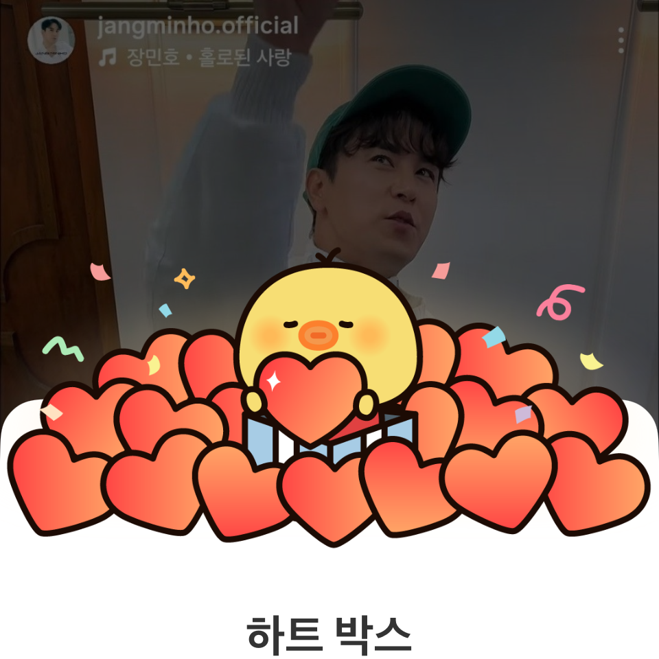 Momen yang diabadikan oleh penggemar Jang Minho