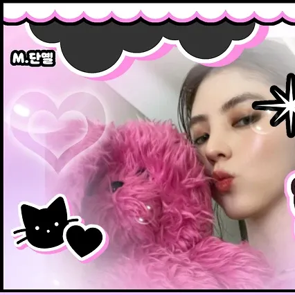 Recent activity shot of Han Sohee