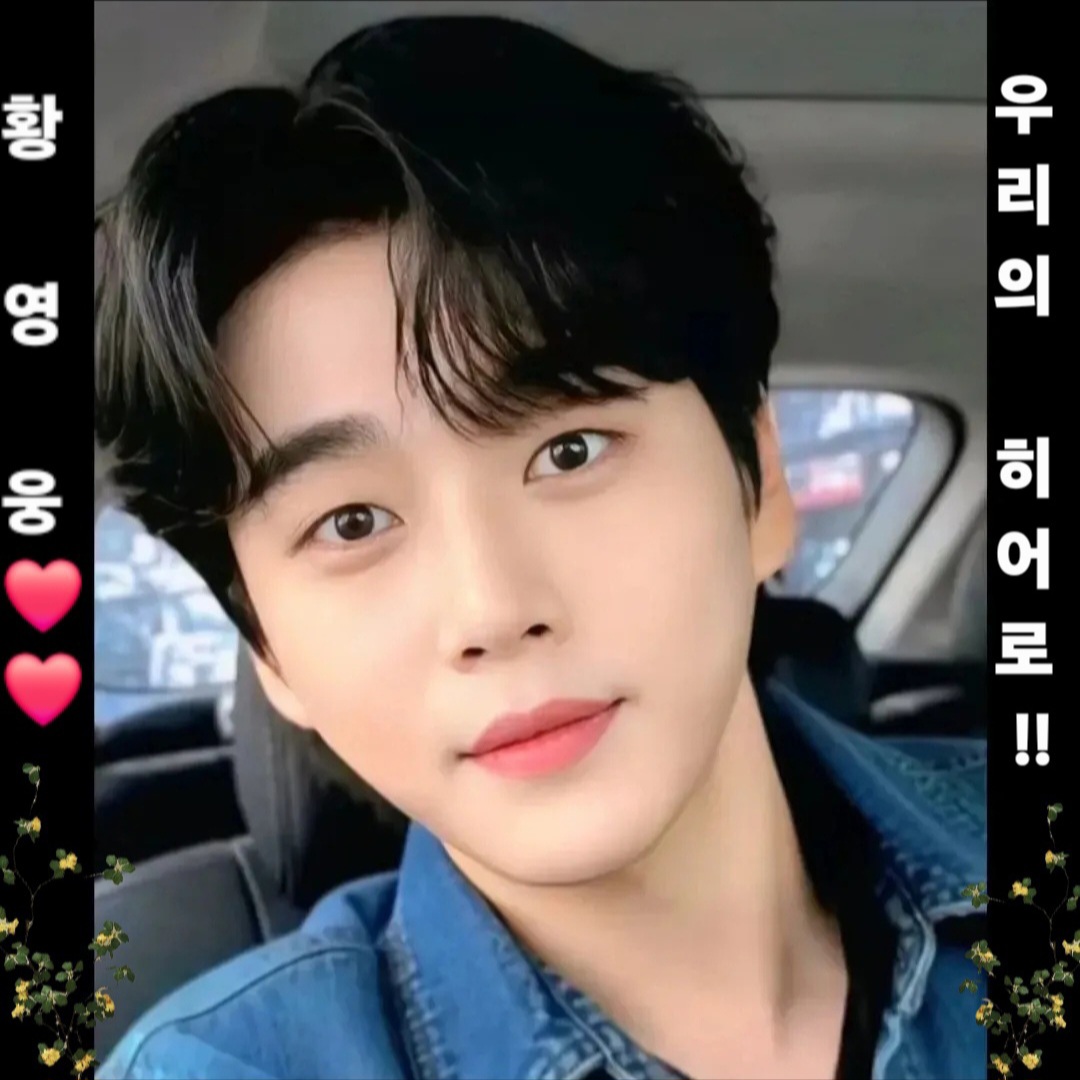 Latest photo of Hwang Youngwoong