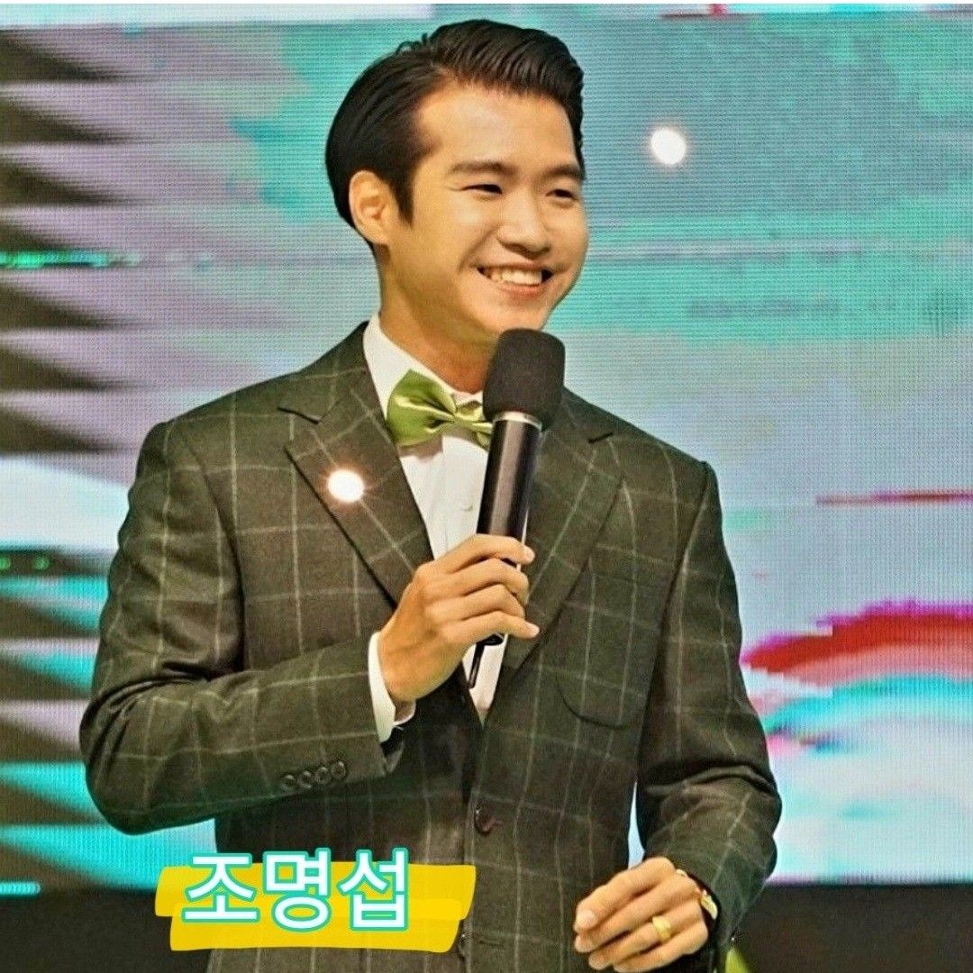 조명섭 최근 활동샷